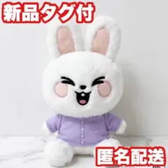 【Leebit】SKZOO ふわふわボア パジャマ ぬいぐるみ GIGO限定