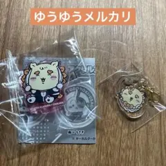 僕のヒーローアカデミア×ちいかわ アクスタ&キーホルダー お茶子×シーサー