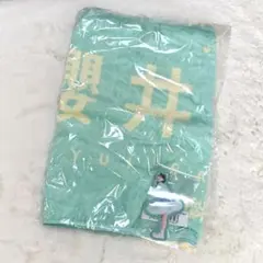 復刻 FRUITS ZIPPER OSHI API タオル　櫻井優衣