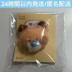 2025年最新】Zeroni ぬいぐるみ テュニニの人気アイテム - メルカリ