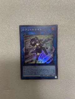 2025年最新】SPリトルナイトの人気アイテム - メルカリ