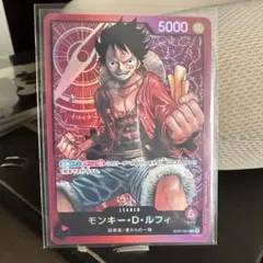 ワンピース ルフィ リーダーカード スタートデッキ st01