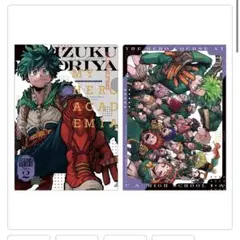 僕のヒーローアカデミア 最強ジャンプ クリアファイル 2枚セット