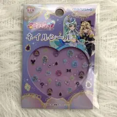 名探偵プリキュア！　ネイルシール