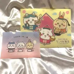 【新品・未使用】ちいかわクリアファイル2枚セット