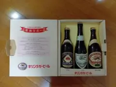 キリンラガービール 110周年記念限定醸造 復刻ラガー 3本セットのサムネイル