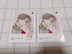 多聞くん今どっち！？　アニメイト特典　ミニフォトカード　橘敬人　2枚セット売り