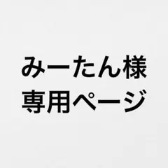 AMPTAK×COLORS ヘアクリップ あっと