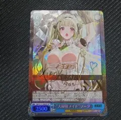 2025年最新】NIKKE ソーダ spの人気アイテム - メルカリ