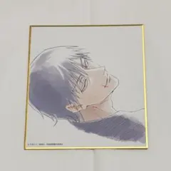 呪術廻戦　アニメーション　呪術廻戦展　ミニ色紙　伏黒 甚爾　懐玉・玉折