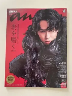 anan No.2462