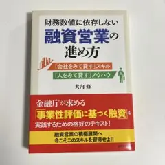 Item thumbnail for item 9f4c9d06-9c2e-4aa5-90d7-54d3bda632fe