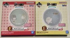 SPY×FAMILY がらすこれくしょん E賞 2個セット　食器