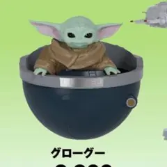 新品 映画スターウォーズ グローグー ポップコーンバケット マンダ