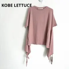 神戸レタス　ManywayTシャツ [C4006] PKのサムネイル