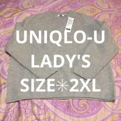 ユニクロU プレミアムラムウール　リブクルーネックセーター