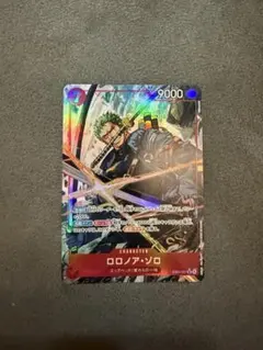 ロロノア・ゾロ　SRパラレル
