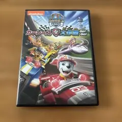 パウ・パトロール カーレース大作戦 Go! Go! DVD