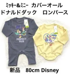 6r895 ディズニー　80cm 新品　ドナルド　ミッキー　裏起毛　ロンパ