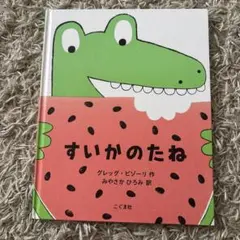 Item thumbnail for item cc2c1eb0-e8a8-4641-b967-10e23c7eef19