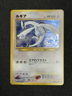 2026年最新】ルギア 旧裏 ポケモンカードの人気アイテム - メルカリ