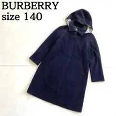 美品★BURBERRYロンドン ステンカラーコート ノバチェック 紺 140