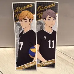 ハイキュー　稲荷崎高校　宮兄弟　ステッカーセット