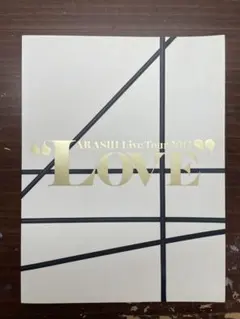ARASHI Live Tour 2013 LOVE パンフレット
