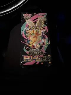 新品未開封】 ハイクラスパック MEGAドリームex 1BOX