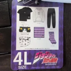 ジョジョの奇妙な冒険 しまむら ハッピーバッグ 承太郎 イギー 花京院