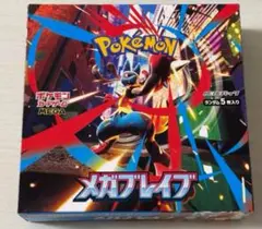 メガブレイブ　1 Box　シュリンク無し・ペリペリ有り メガシンフォニア メガブレイブ各1ボックス シュリンクなし
