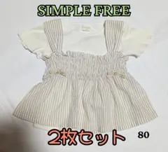 チュニック Tシャツ セット 80 カットソー トップス 半袖 ベビー 白のサムネイル