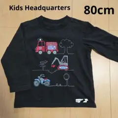 kids headquarters　ロンT　長袖Tシャツ 80　黒　男の子