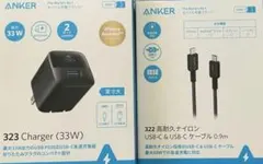 新品未使用 Anker 急速充電器 & USB-C ケーブルセット