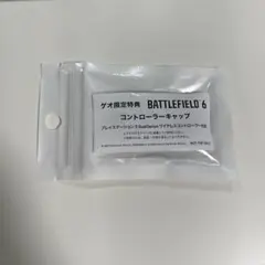 BATTLEFIELD 6 コントローラーキャップ