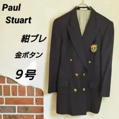Paul Stuart 紺ブレ テーラード 金ボタン ダブルボタン ワッペン 9のサムネイル