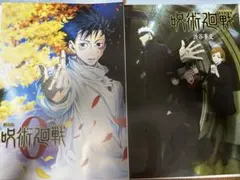 一番くじ 呪術廻戦 I賞 歴代キービジュアルポスター 乙骨憂太 劇場版 渋谷事変