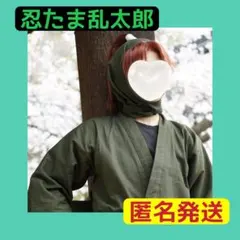 山田利吉 忍たま乱太郎 ウィッグ 衣装 コスチューム コスプレ 私服 Amazon.co.jp: [SARRLUPU] 忍たま乱太郎 山田利吉 コスプレ衣装