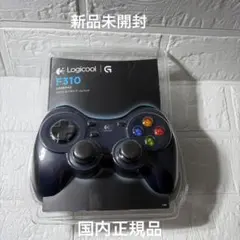 Logicool F310 ゲームパッド　新品未開封　国内正規品