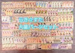 ヴ1671　ヴァイス　Ｗ05　らき☆すた 　デッキ　パーツ