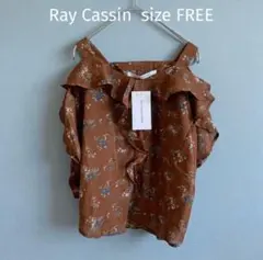 レイカズン 花柄 オフショルブラウス 茶