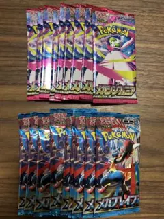 メガシンフォニア/メガブレイブ 各10パック