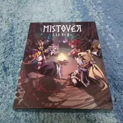 美品　MISTOVER ミストオーバー Nintendo Switch