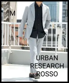 URBAN RESEARCH ROSSO【美品】クールキープセットアップのサムネイル