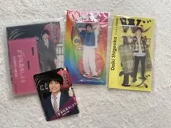 重岡大毅　アクスタ