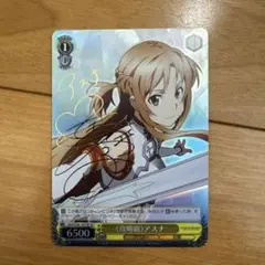 2026年最新】閃光のアスナ サインの人気アイテム - メルカリ