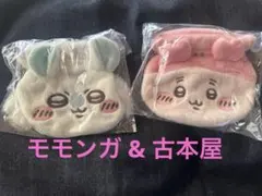 ちいかわ おかお巾着2 モモンガ 古本屋