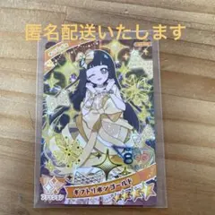 ひみつのアイプリカードグミ3シークレットつむぎリボンゴールド