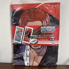 ONE PIECE 布団シーツ　シャンクス　フラットシーツ