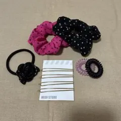 ★☆シュシュ ヘアゴム ヘアピン まとめ売り